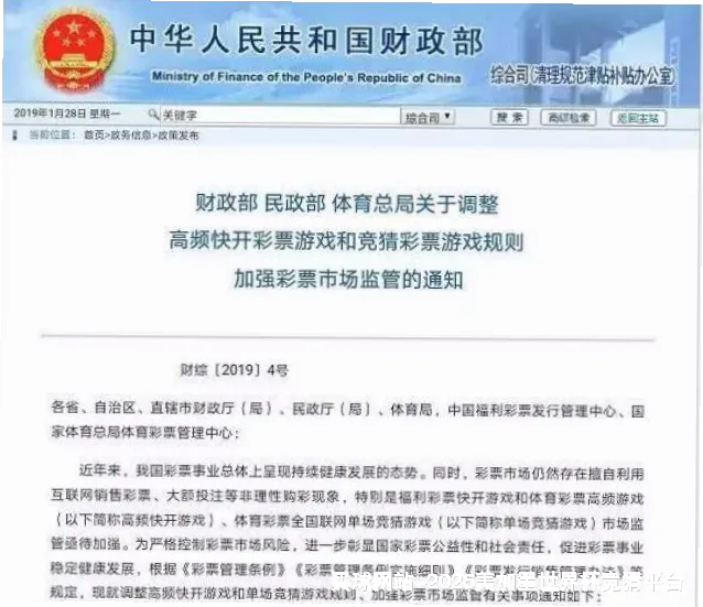 十年深耕体育数据，用专业守护每一份热爱